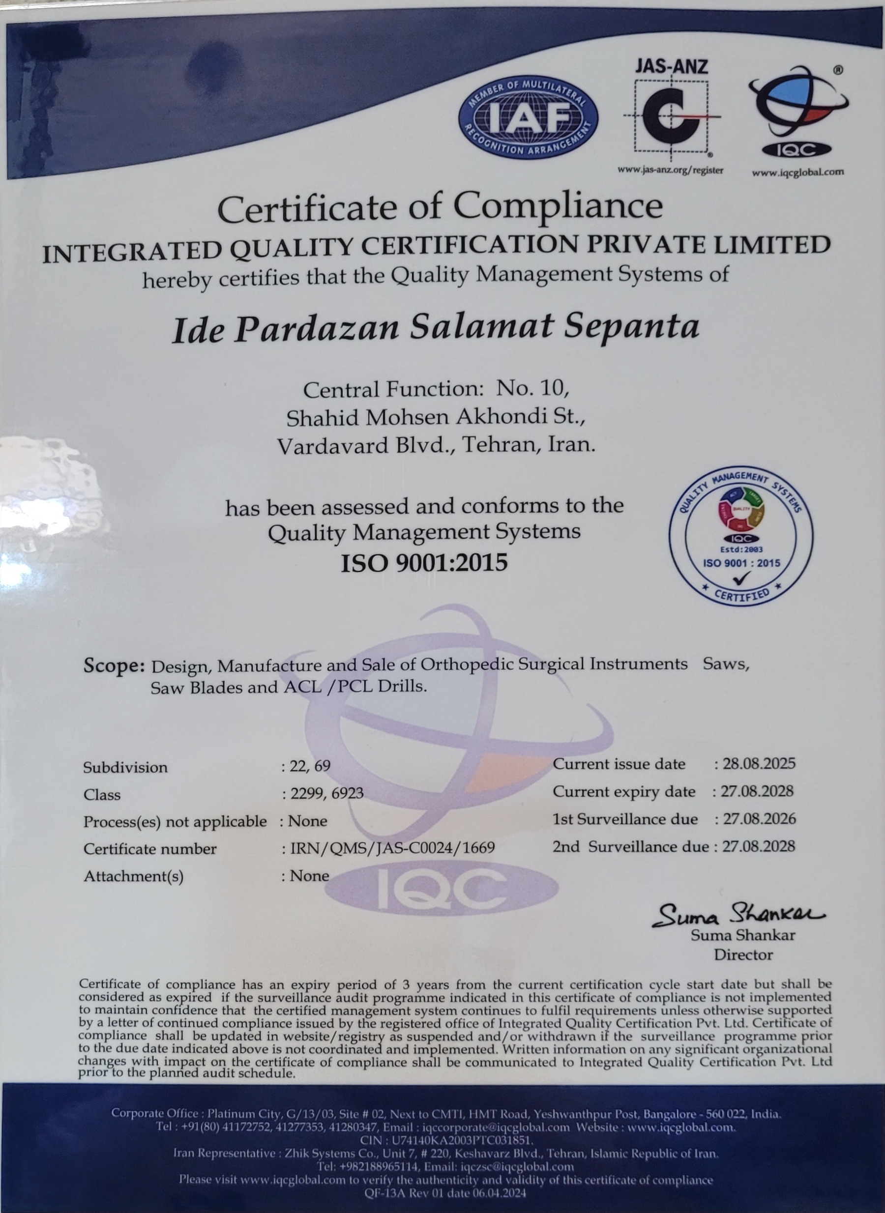 گواهی ISO 9001